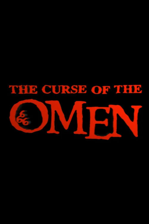 نفرین نفرین شوم تنهاست