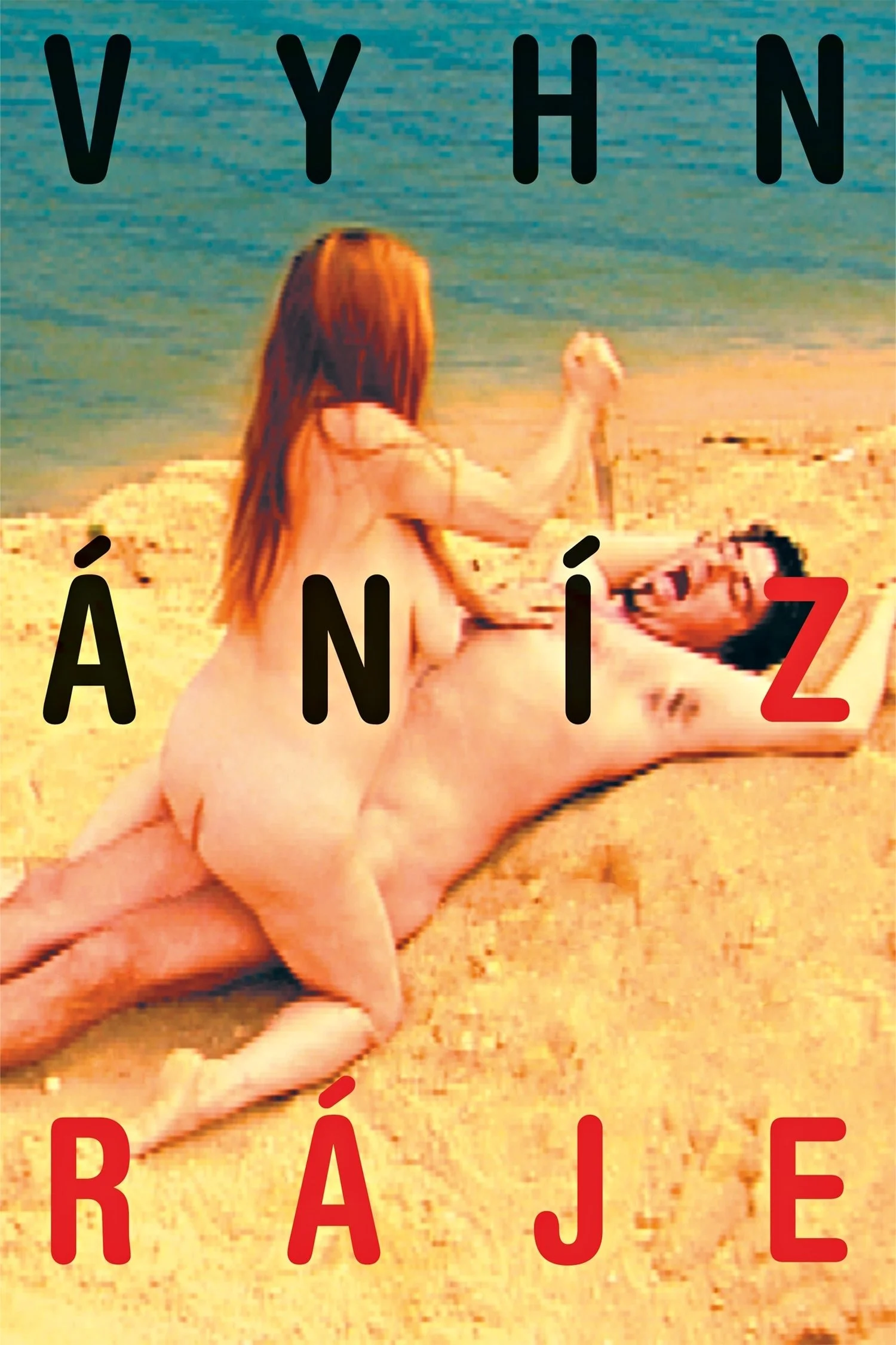 اخراج از بهشت