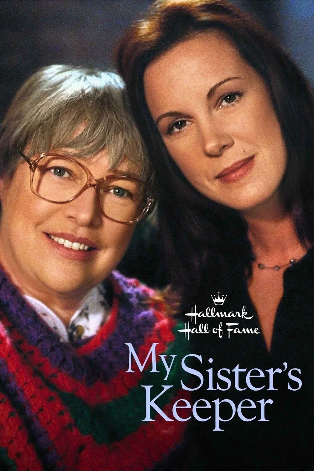 نگهبان خواهرم