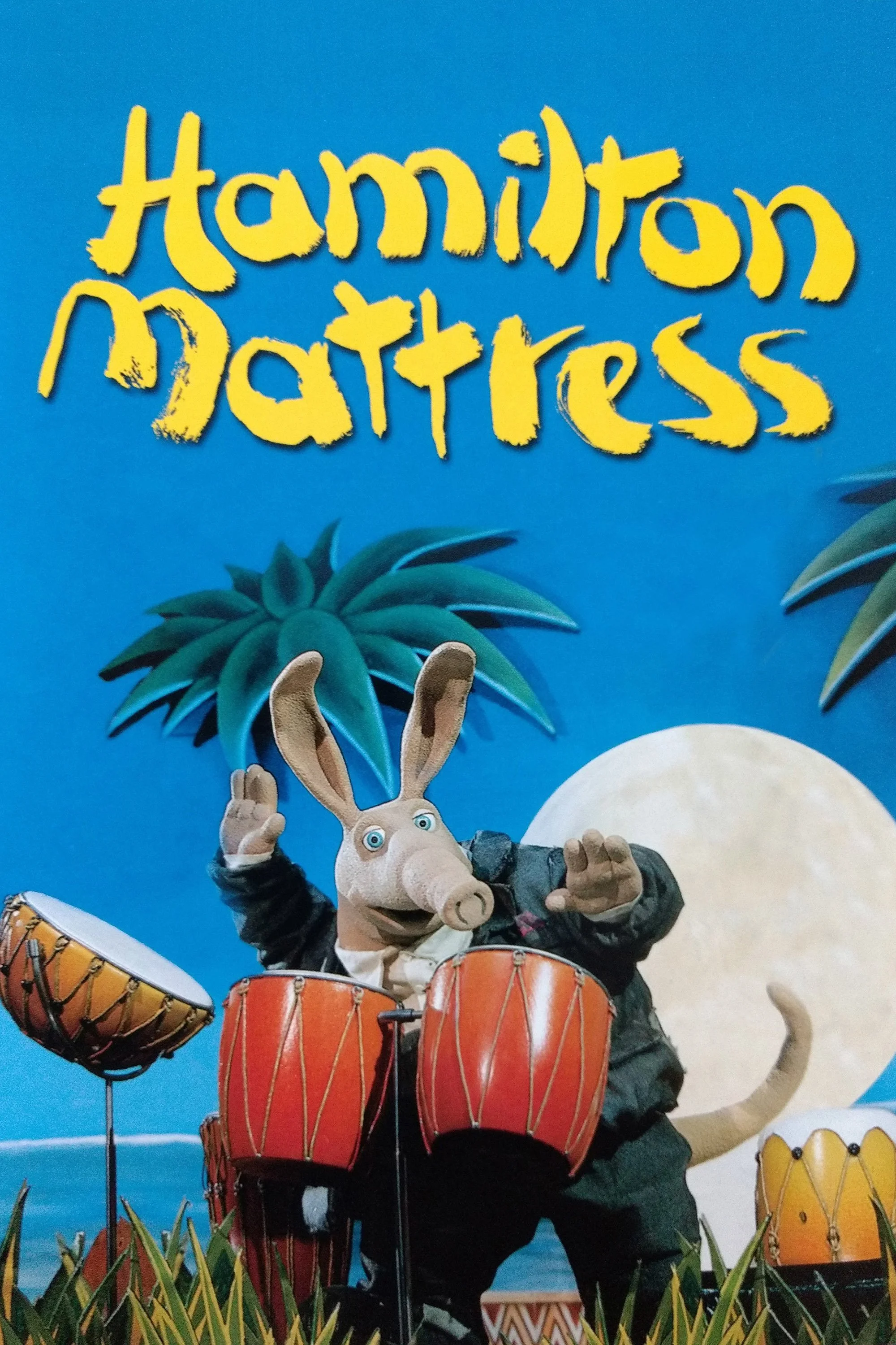 ویتنامی تخت خواب