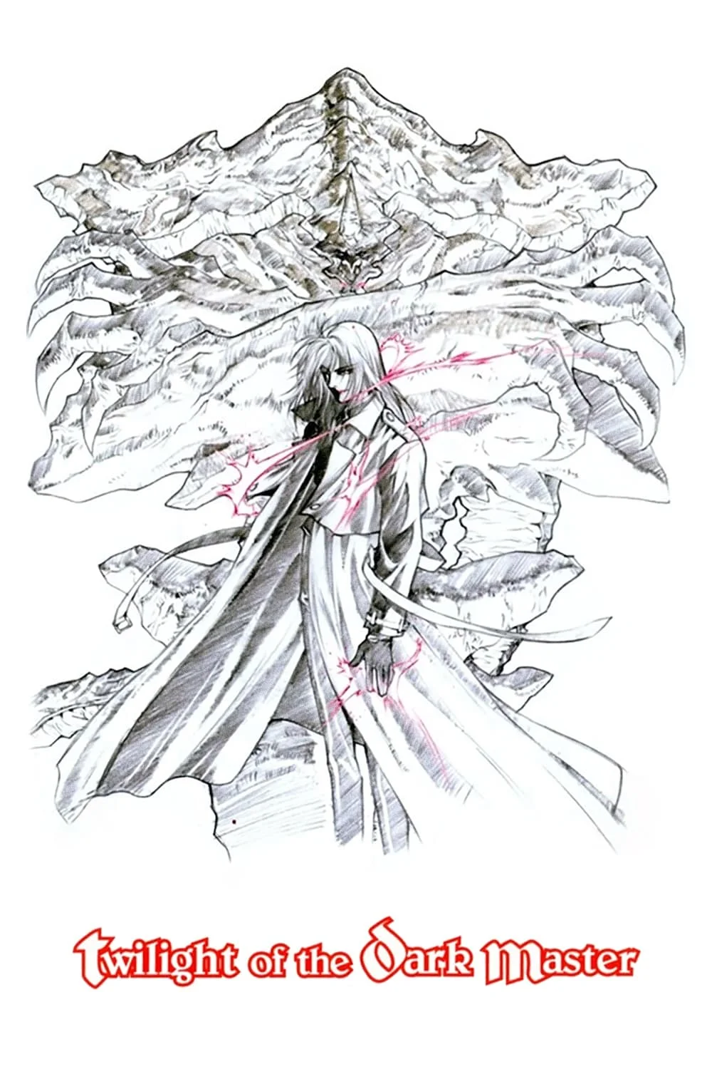 غرش تاریکی پنجاب