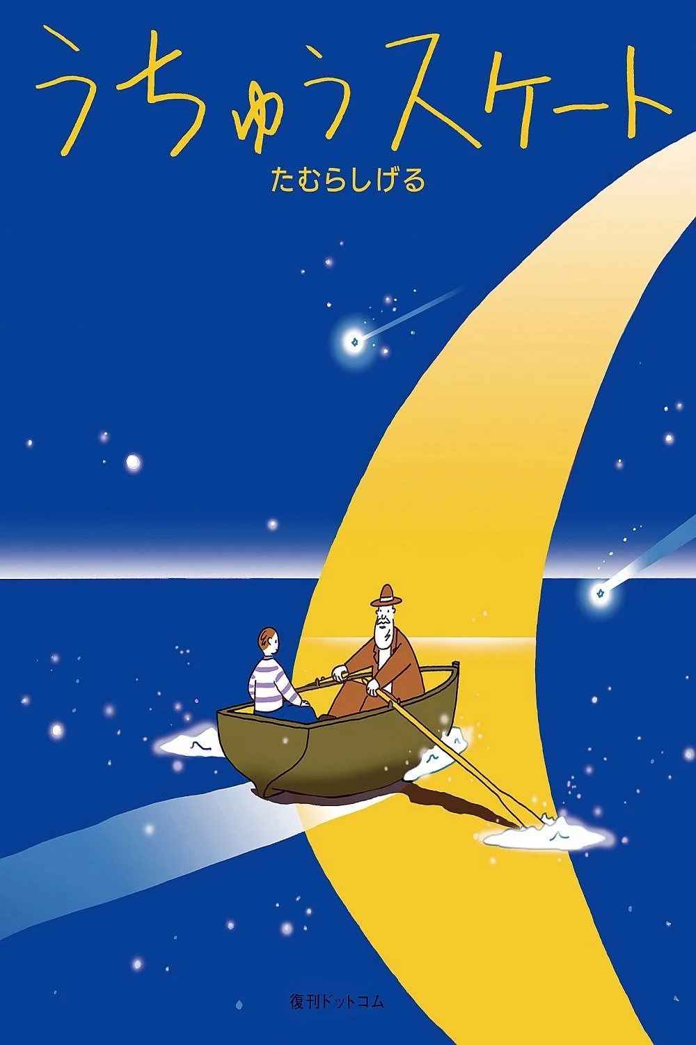 سکه کوچک آبی