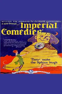 شیرهای غران در خانه