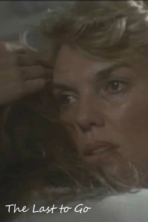 آخرین کسی که می رود