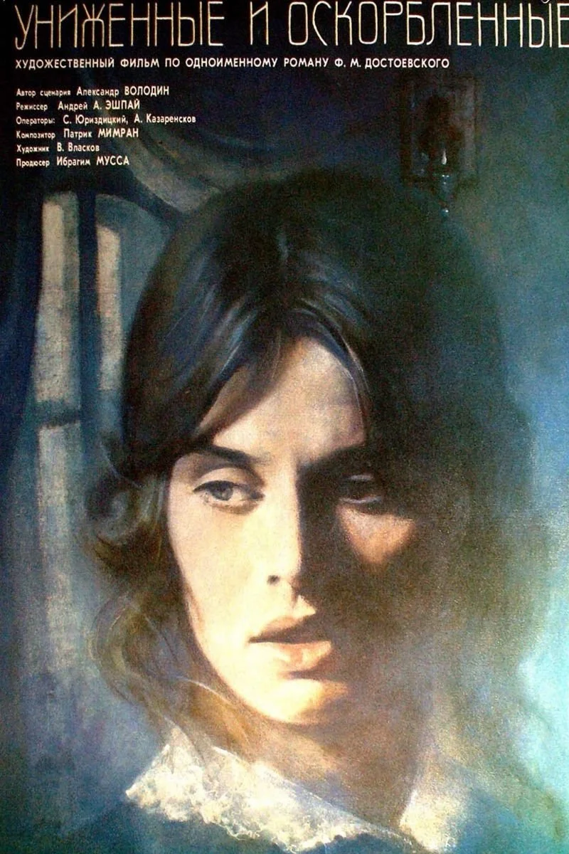 تحقیرشده و مورد توهین قرار گرفته