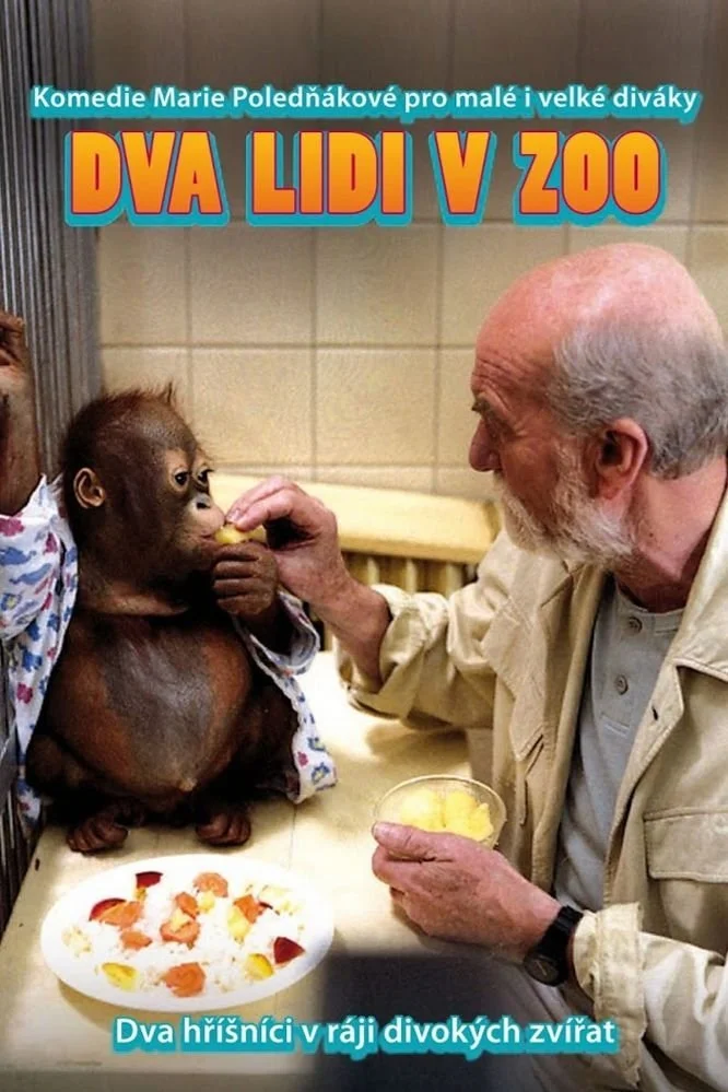 دوقلوها در باغ وحش