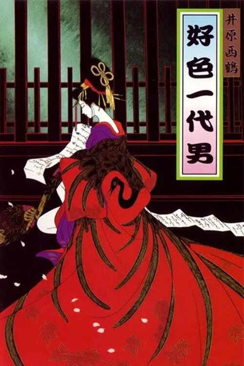 آشکارساز حسی