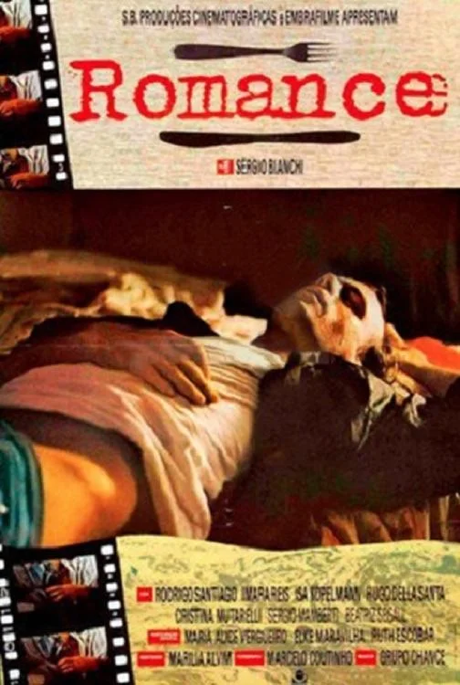 رمانس