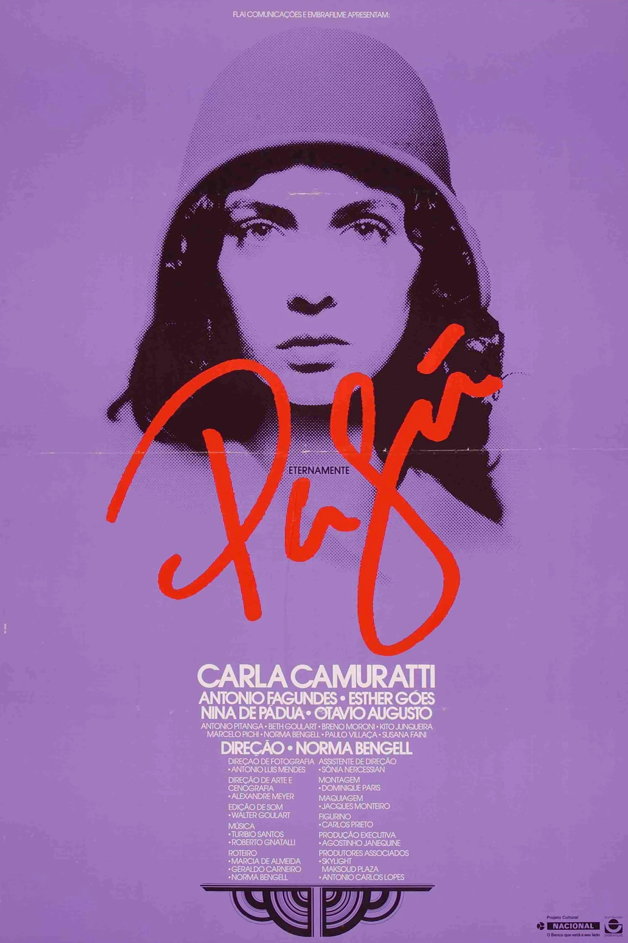 ابد چون پاغو