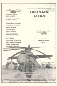 It's Our Turn, Guys!