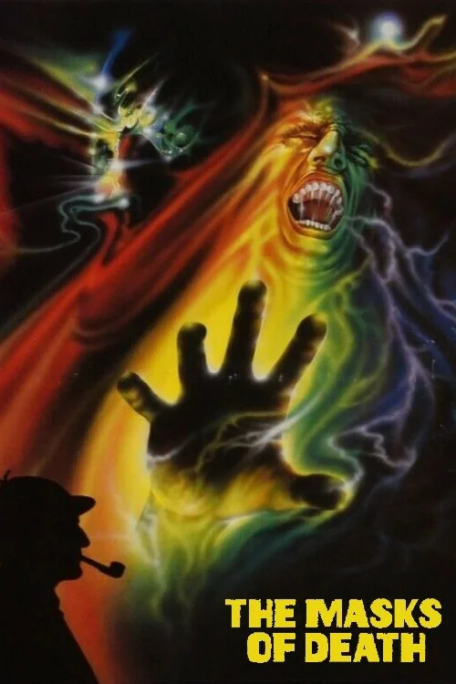 ماسکهای مرگ