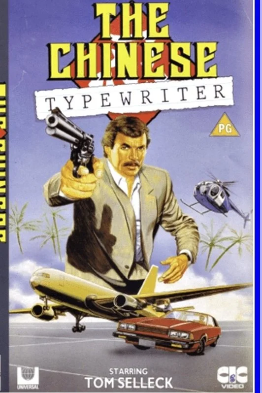 نوع‌ نویس چینی