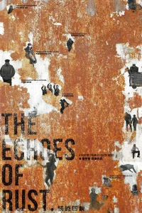 اقیانوس‌های زنگار یافته