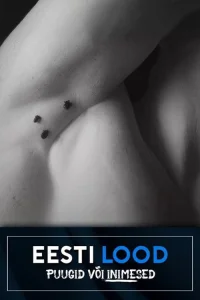 خرگوش ها یا انسان ها