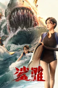 نزدیک به صحرای آرامش