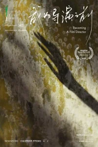 بهترین فیلمساز شدن