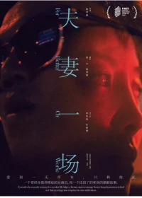 برای بهتر یا worse