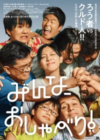 سخنگان بی شعار